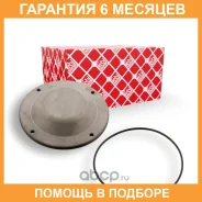 ������ ������� FEBI / 35170 �������� 6 ��� 35170 ����