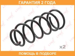 ������� �������� ������ Lynxauto / SC2702 �������� 24 ��� ���� �� 2 �� SC2702 ����
