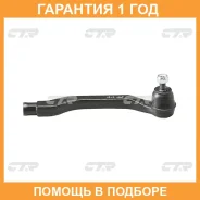 ���������� ������� ���� CTR / CEHO7R �������� 12 ��� CEHO7R ����