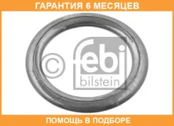 ������ �������������� FEBI / 39733 �������� 6 ��� ���� �� 25 �� 39733 ����
