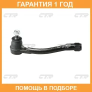 ���������� ������� ���� CTR / CEKH36R �������� 12 ��� CEKH36R ����