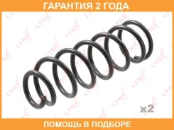 ������� ������� ����� | ��� | Lynxauto / SC2724 �������� 24 ��� ���� �� 2 �� SC2724 ����