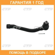 ���������� ������� ���� CTR / CEKH45L �������� 12 ��� CEKH45L ����