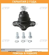 ����� ������� CTR / CB0288 �������� 24 ��� CB0288 ����