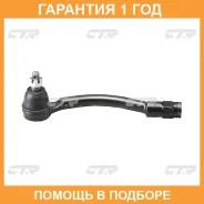 ���������� ������� ���� CTR / CEKH47L �������� 12 ��� CEKH47L ����