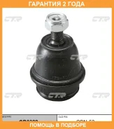 ����� ������� CTR / CB0322 �������� 24 ��� CB0322 ����