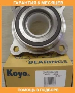 ��������� ��������� KOYO / 2DUF058N5BR �������� 6 ��� 2DUF058N5BR ����