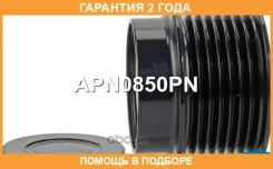 ���� �������� ���������� Krauf / APN0850PN �������� 24 ��� APN0850PN ����