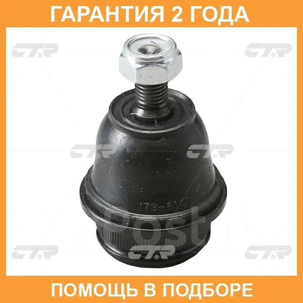 ����� ������� CTR / CB0322 CB0322 ����