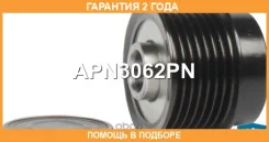 ���� �������� ���������� Krauf / APN3062PN �������� 24 ��� APN3062PN ����