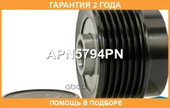 ���� �������� ���������� Krauf / APN5794PN �������� 24 ��� APN5794PN ����