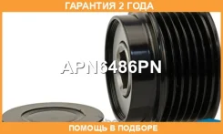 ���� �������� ���������� Krauf / APN6486PN �������� 24 ��� APN6486PN ����