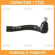 ���������� ������� ���� CTR / CEKS9R �������� 12 ��� CEKS9R ����