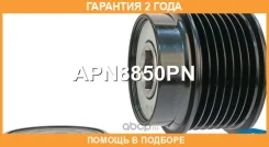 ���� �������� ���������� Krauf / APN8850PN APN8850PN ����