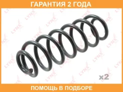 ������� ������� ����� | ��� | Lynxauto / SC2772 �������� 24 ��� ���� �� 2 �� SC2772 ����