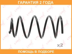 ������� �������� | ����� ����/��� | Lynxauto / SC2829 �������� 24 ��� SC2829 ����