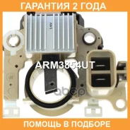 ��������� ���������� Krauf / ARM3854UT �������� 24 ��� ARM3854UT ����