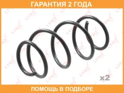 ������� ������� ����� | ����� ����/��� | Lynxauto / SC2868 �������� 24 ��� ���� �� 2 �� SC2868 ����