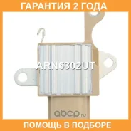��������� ���������� Krauf / ARN6302UT �������� 24 ��� ARN6302UT ����