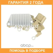 ��������� ���������� Krauf / ARN6337UT ARN6337UT ����