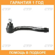 ���������� ������� ���� CTR / CEMZ53 �������� 12 ��� CEMZ53 ����