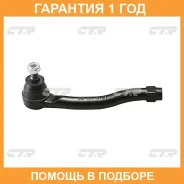 ���������� ������� ���� CTR / CEMZ54 �������� 12 ��� CEMZ54 ����