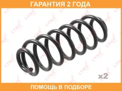 ������� ������� ����� | ��� ����/��� | Lynxauto / SC2916 �������� 24 ��� ���� �� 2 �� SC2916 ����