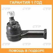 ���������� ������� ���� ���� � ������������ � ������� CTR / CEMZ63 �������� 12 ��� CEMZ63 ����