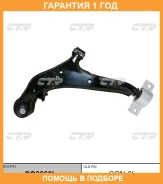 ����� �������� CTR / CQ0269L �������� 12 ��� CQ0269L ����