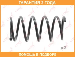 ������� �������� ������ Lynxauto / SC2925 �������� 24 ��� ���� �� 2 �� SC2925 ����