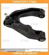 ����� �������� CTR / CQ0278L �������� 24 ��� CQ0278L ����