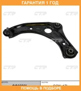 ����� �������� CTR / CQ0280L �������� 12 ��� CQ0280L ����