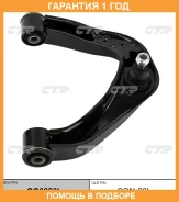 ����� �������� CTR / CQ0283L �������� 12 ��� CQ0283L ����
