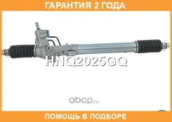 ������� ����� Krauf / HNQ2025GQ �������� 24 ��� HNQ2025GQ ����