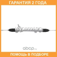 ������� ����� ������������ Krauf / HNQ9001GQ �������� 24 ��� HNQ9001GQ ����