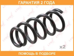 ������� �������� ������ Lynxauto / SC2950 �������� 24 ��� ���� �� 2 �� SC2950 ����
