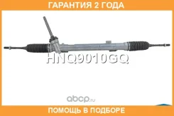 ������� ����� ������������ Krauf / HNQ9010GQ �������� 24 ��� HNQ9010GQ ����