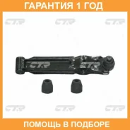 ����� �������� CTR / CQ0289 �������� 12 ��� CQ0289 ����