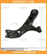 ����� �������� CTR / CQ0295L �������� 12 ��� CQ0295L ����