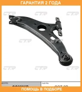 ����� �������� CTR / CQ0296R �������� 24 ��� CQ0296R ����
