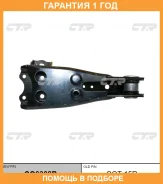 ����� �������� CTR / CQ0308R �������� 12 ��� CQ0308R ����