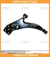 ����� �������� CTR / CQ0310L �������� 24 ��� CQ0310L ����