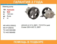 ����� �������������� ���� Krauf / HPQ1250XQ �������� 24 ��� HPQ1250XQ ����