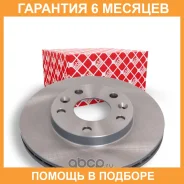 ���� ��������� FEBI / 40075 �������� 6 ��� ���� �� 2 �� 40075 ����