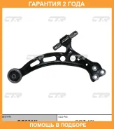 ����� �������� CTR / CQ0311L �������� 24 ��� CQ0311L ����