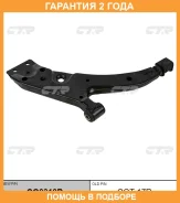 ����� �������� CTR / CQ0310R �������� 24 ��� CQ0310R ����
