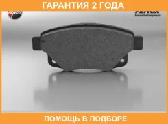 ������� ��������� �������� 122.9x53.7x17, ������ Fenox / BP43086 �������� 24 ��� BP43086 ����
