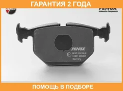 ������� ��������� �������� 123.1x59.2x16, ������ Fenox / BP43188 �������� 24 ��� BP43188 ����