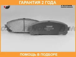 ������� ��������� �������� �������� Fenox / BP43413 �������� 24 ��� BP43413 ����