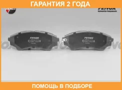 ������� ��������� �������� ������ Fenox / BP43403 �������� 24 ��� BP43403 ����